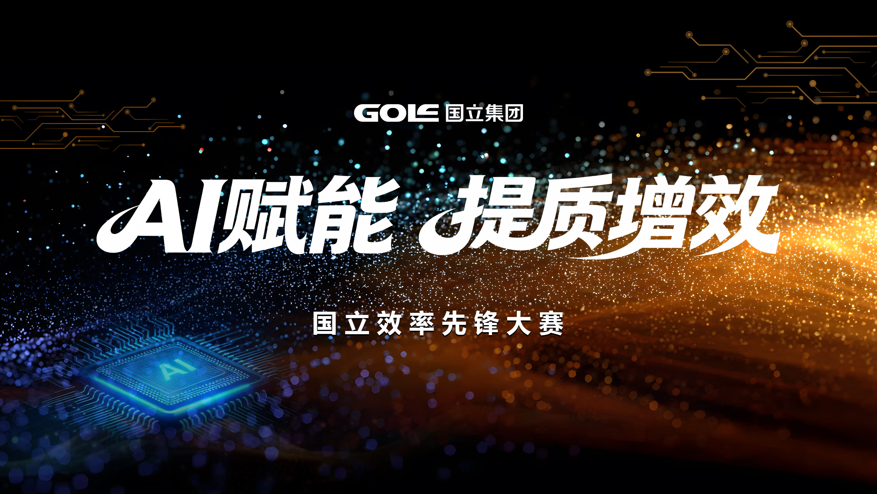 游艇会·yth206(中国)最新官方网站