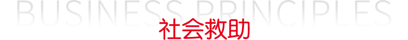 EVO厅·(中国区)视讯官网