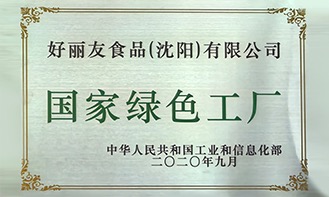 EVO厅·(中国区)视讯官网