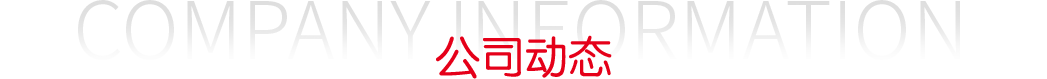 EVO厅·(中国区)视讯官网