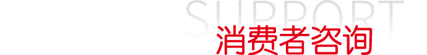 EVO厅·(中国区)视讯官网