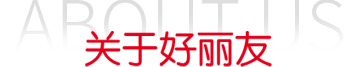 EVO厅·(中国区)视讯官网