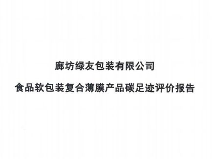 EVO厅·(中国区)视讯官网