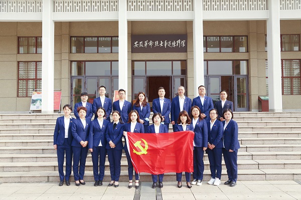 徽盐地产集团机关第二党支部开展“缅怀革命先烈，，，，，，，传承红色基因”主题党日活动