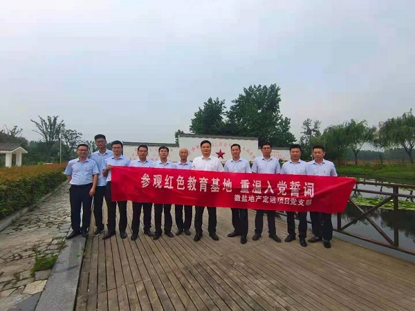 徽盐地产集团公司定远项目党支部开展“参观红色教育基地，，，，，，，重温入党誓词”活动