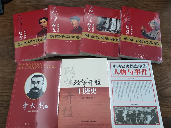徽盐地产集团机关第一党支部开展“品读好书，，，，，争做学习型党员”主题党日活动