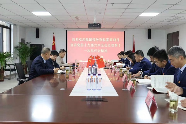 Z6·尊龙凯时「中国」官方网站