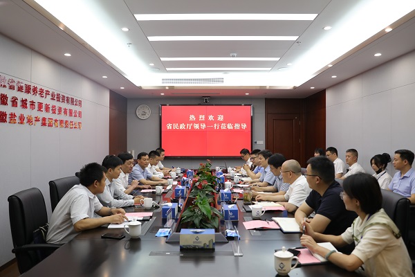 政企共建聚合力 党建共建谋新篇——省Z6尊龙凯时集团公司与省民政厅开展党建共建活动