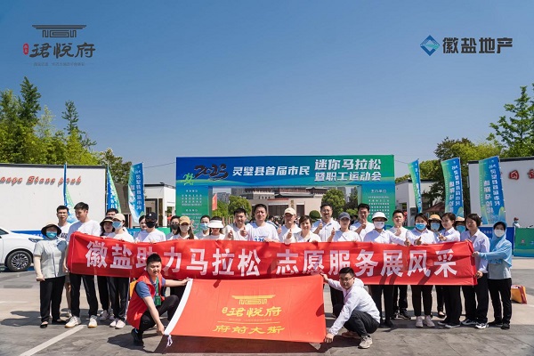 践行青年使命，，，，，，谱写青春华章，，，，，，安徽Z6尊龙凯时地产集团青年党员用青春担当擦亮“志愿红”